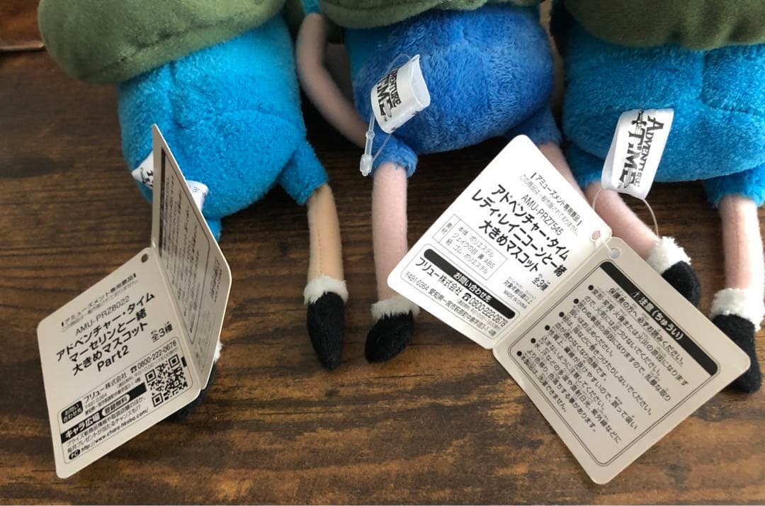 アドベンチャータイム　フィン ぬいぐるみ マスコット 3種セット