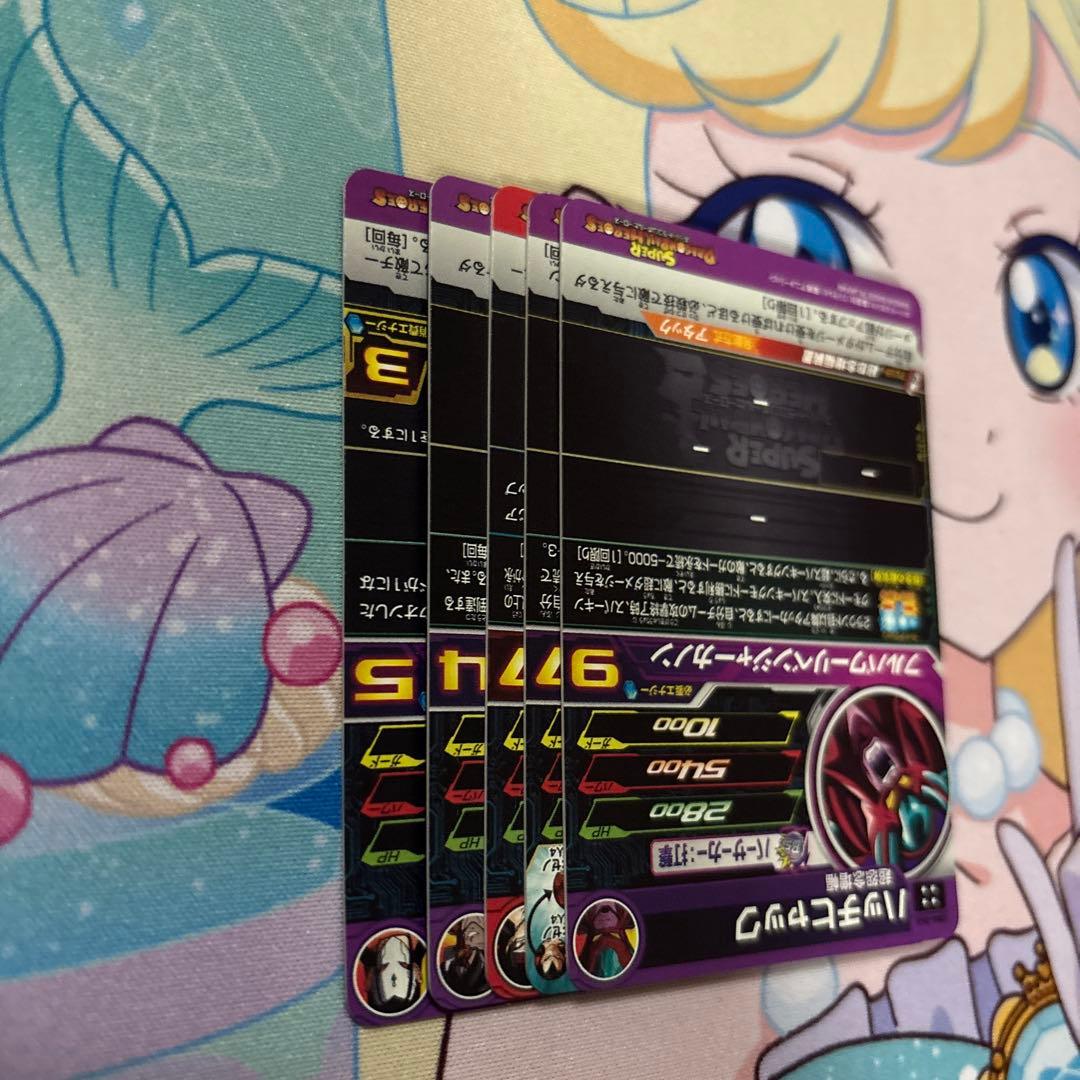 ドラゴンボールヒーローズ UR 星4 まとめ売り - メルカリ