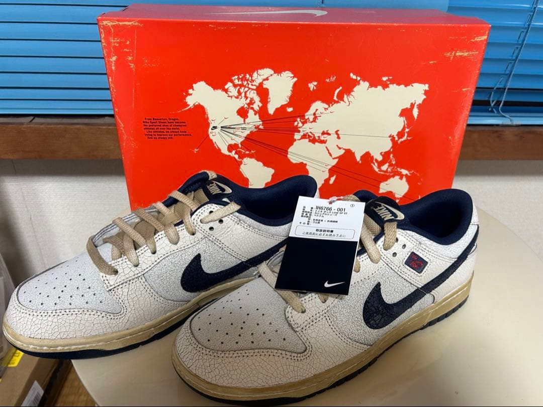 （本日限定価格）ストレンジャーシングス スニーカー+おまけ（写真あり）‼️ NIKE公式】Dunk Low x Stranger Things 'Phantom and Midnight Navy