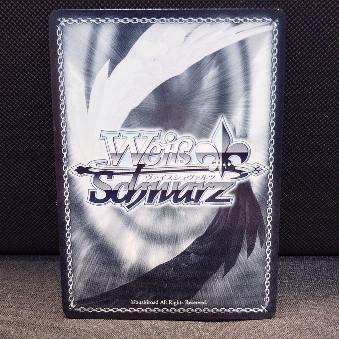 秘めたる感情 アルベド 敢闘賞 タイトルカップ