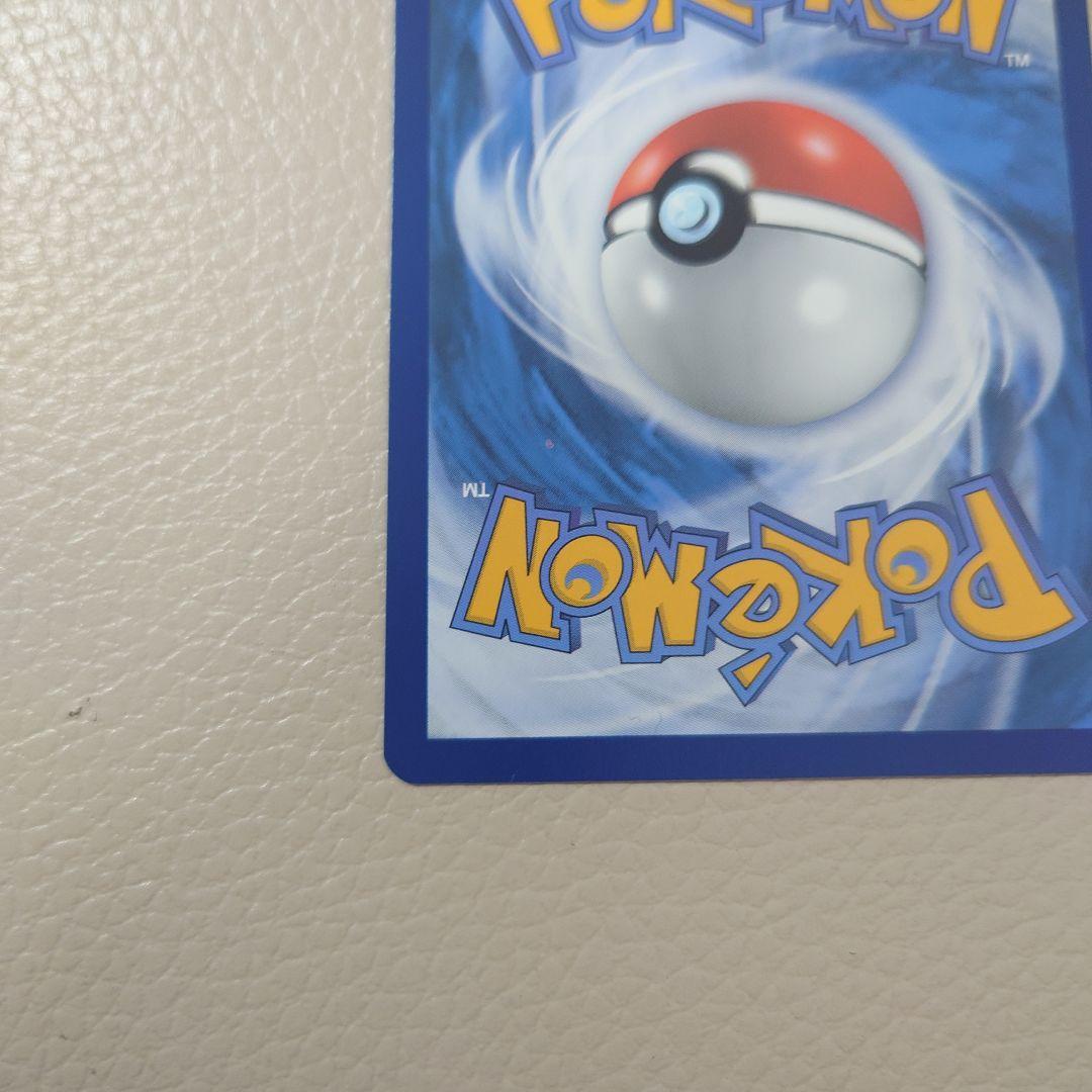 ゴッホピカチュウ　プロモ　本物　マグネットローダー付！