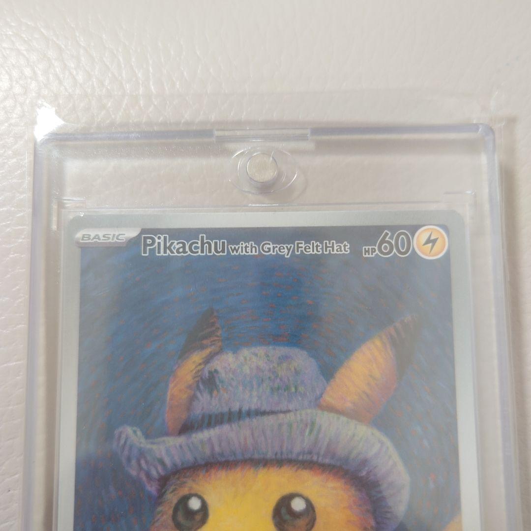 ゴッホピカチュウ　プロモ　本物　マグネットローダー付！