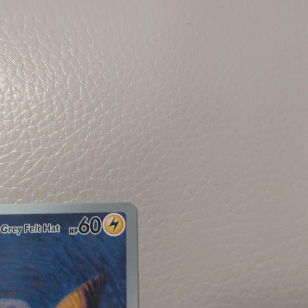 ゴッホピカチュウ　プロモ　本物　マグネットローダー付！