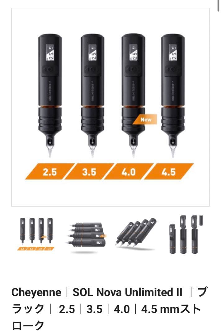 タトゥーマシン シャイアン CHEYENNE SOLNOVA 2