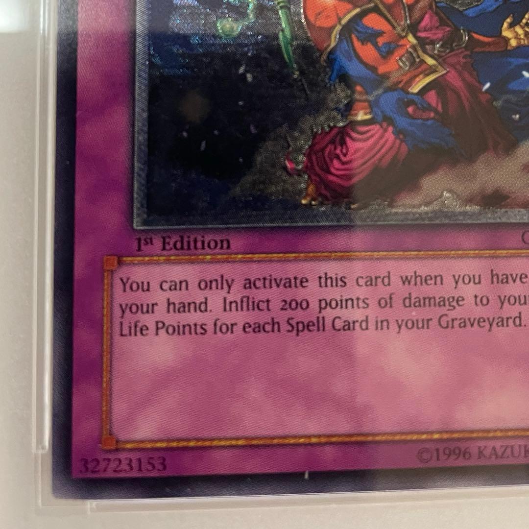 【PSA8】アジア マジカルエクスプロージョン レリーフ CRV AE 遊戯王