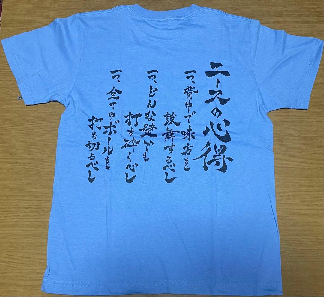 ハイキュー!! エースの心得Tシャツ - メルカリ
