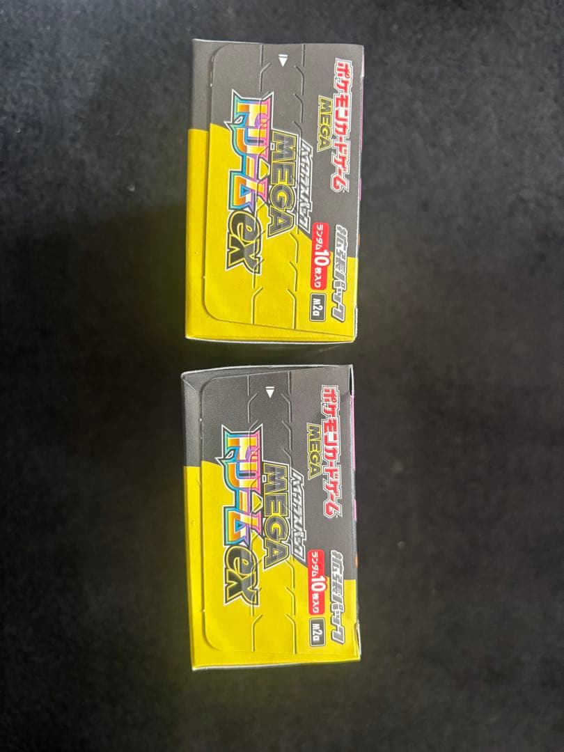 【未開封】ドリームex box シュリンクなし　2BOX ペリペリあり