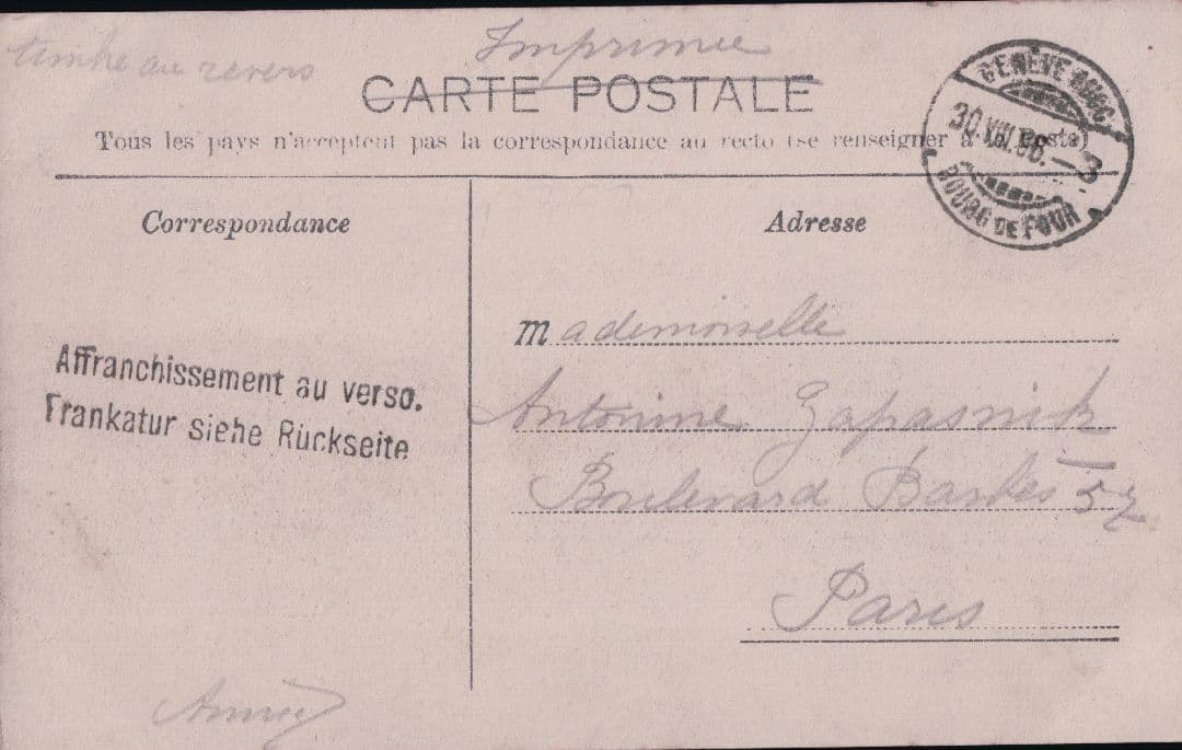 アンティーク　ポストカード#046