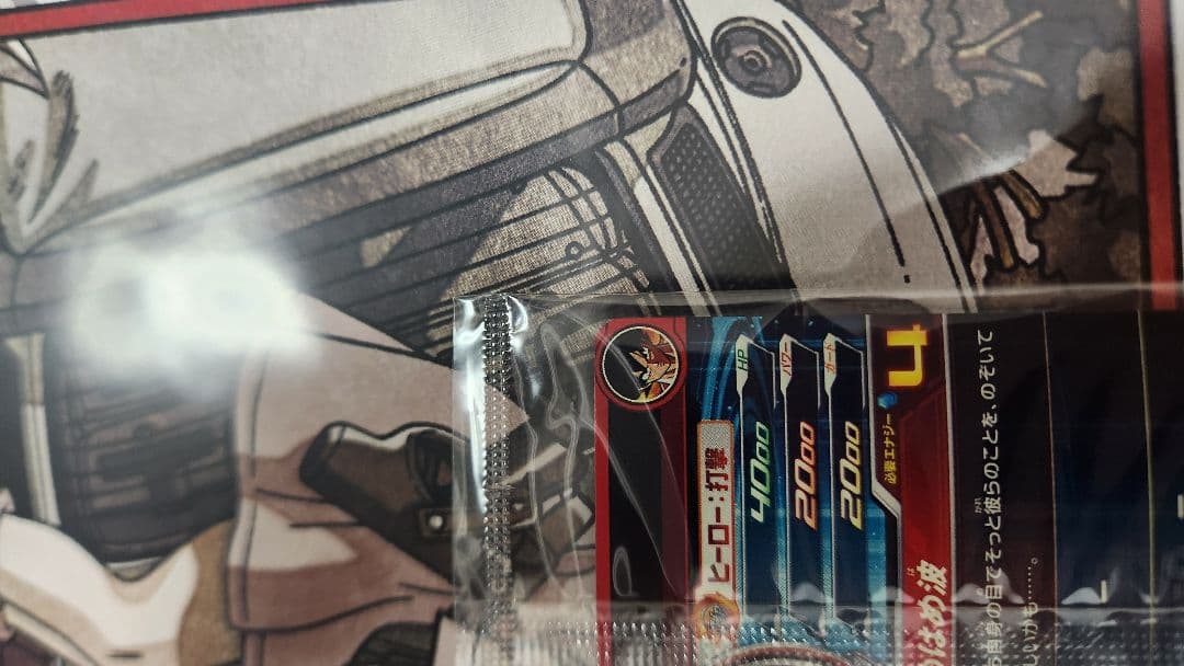 ハ*ウ様 ABS-33孫悟空　完全美品未開封