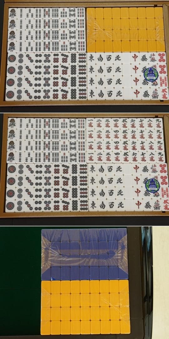 全自動麻雀卓用 新品 33ミリ牌セット 背面色/青黄 各144枚入 赤牌・花牌