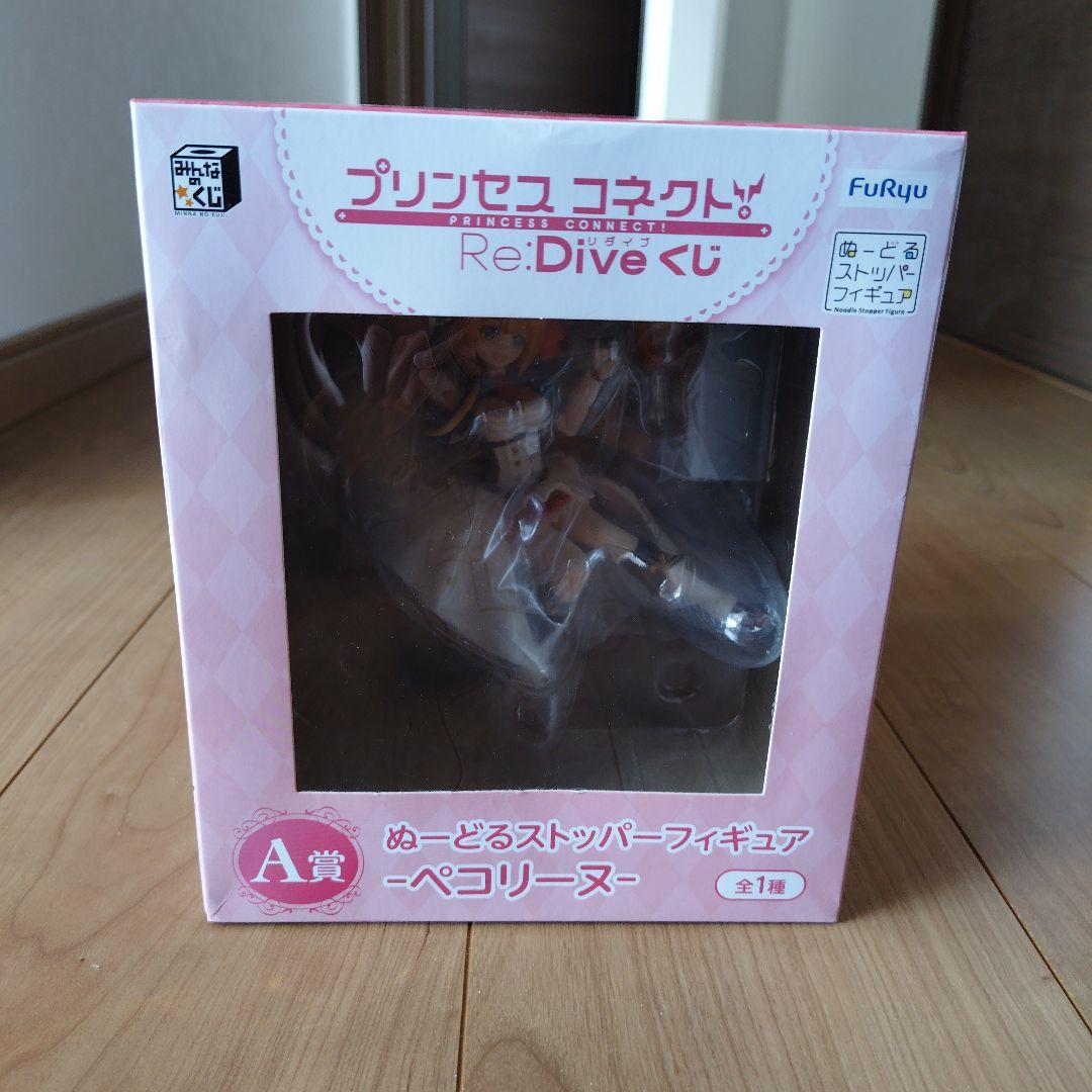 ペコリーヌ　1/7スケールフィギュア　と　ぬーどるストッパー　マウスパッドセット