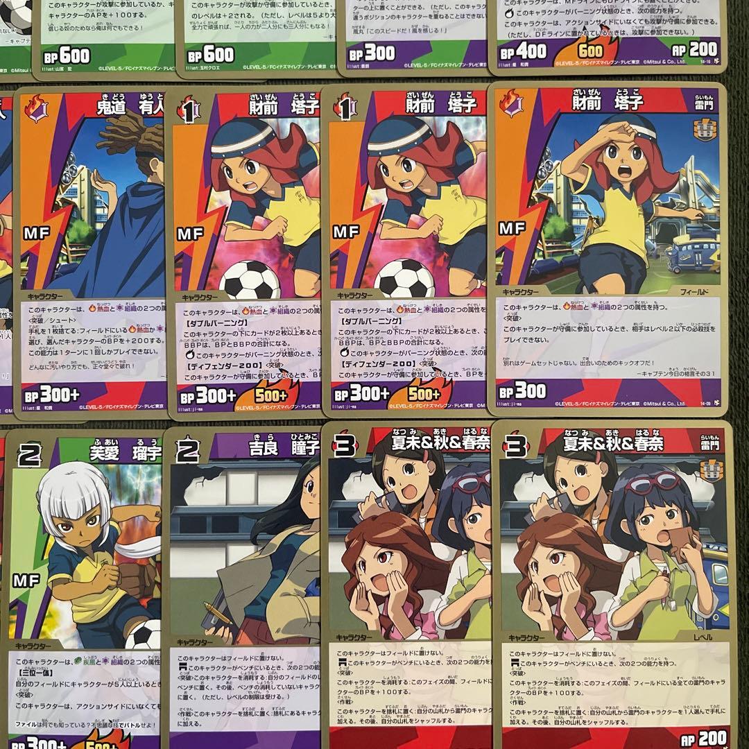 イナズマイレブン TCG オールスターセット 新生雷門イレブン カード