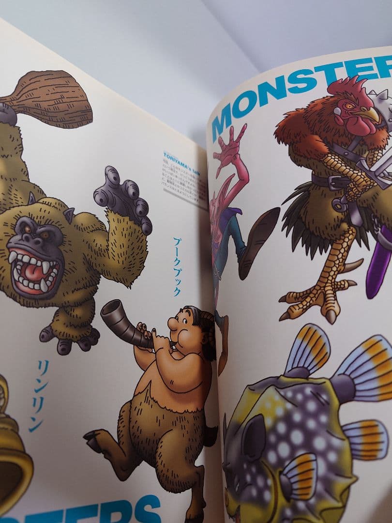 ドラゴンクエストⅧ Vジャンプ表紙用 【貴重】鳥山明 描き下ろし