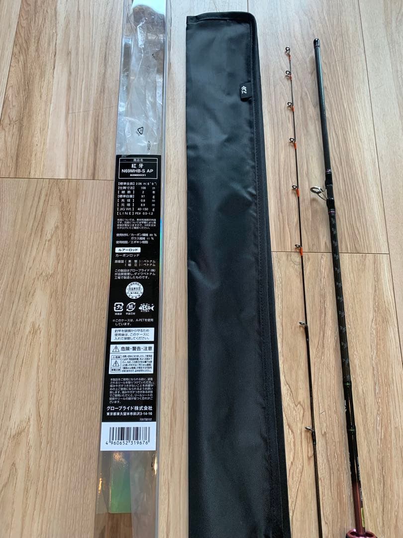 DAIWA 紅牙 N69MNB-S AP コウガ こうが - メルカリ