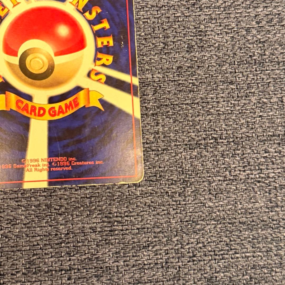 旧裏 ミュウ コロコロコミック付録 Pokémon Card Game - メルカリ