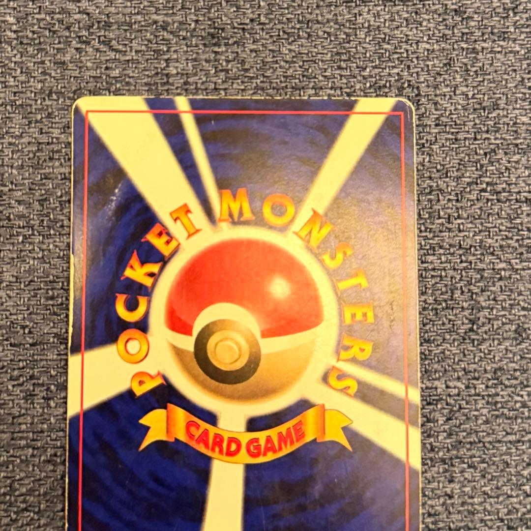 旧裏 ミュウ コロコロコミック付録 Pokémon Card Game - メルカリ