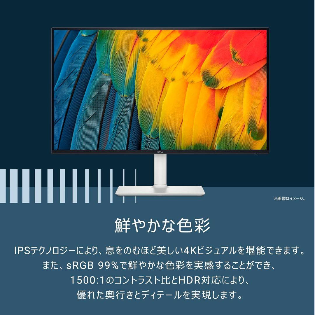 《新品》Dell 4K モニター　S2725QC　27インチ