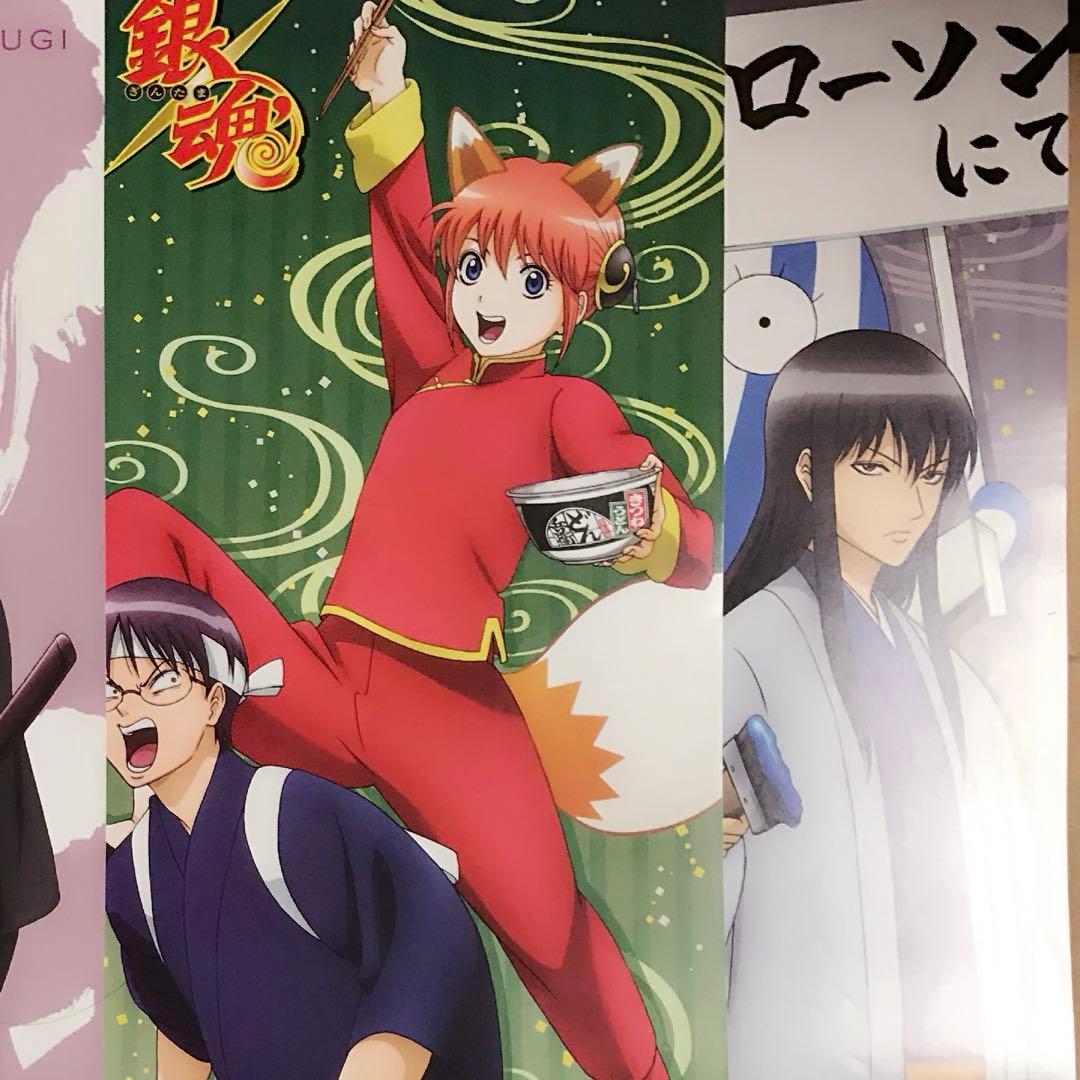銀魂】神楽/新八/桂 ポスター どん兵衛 キツネ ローソン - メルカリ