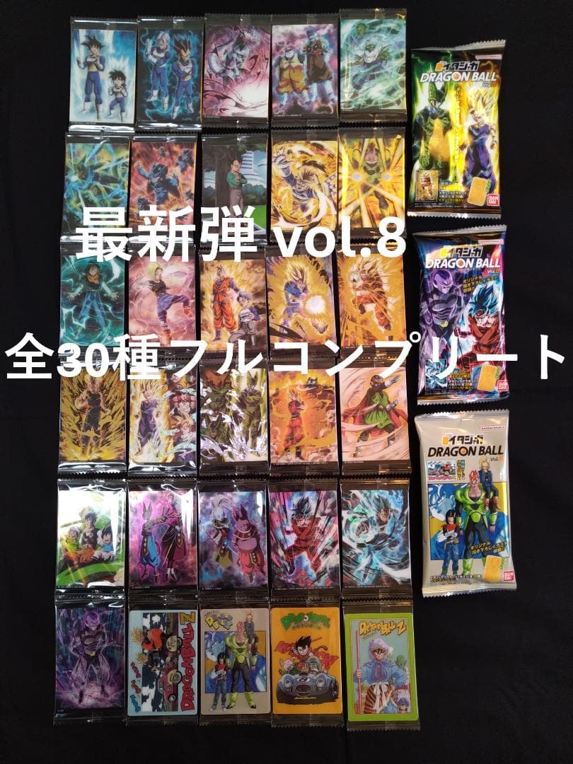 イタジャガ ドラゴンボール vol.8 全30種 フルコンプ イタジャガ ドラゴンボール vol 8 全30種フルコンプリート｜Yahoo