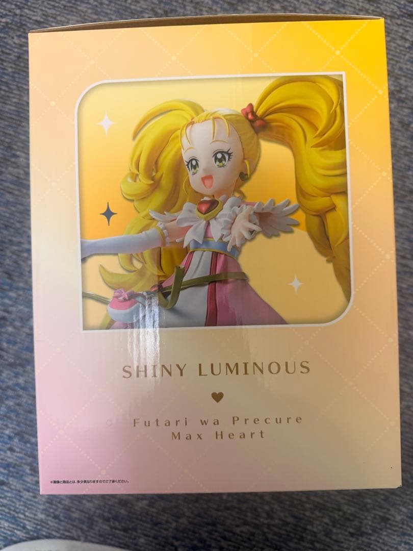 プリキュア シャイニールミナス フィギュア セット