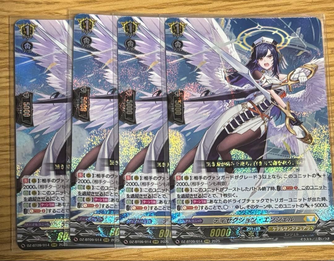 肩*き様 ヴァンガード ディセクション・エンジェル 4枚 肩*き様 ヴァンガード ディセクション・エンジェル 4枚 肩*き様 ヴァン