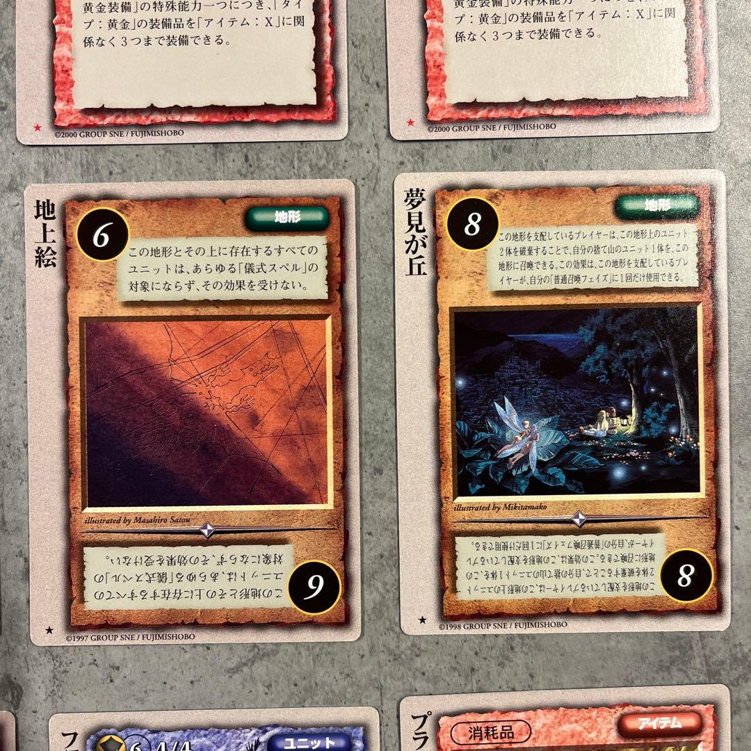 モンスターコレクションTCG 12枚まとめ売り - メルカリ