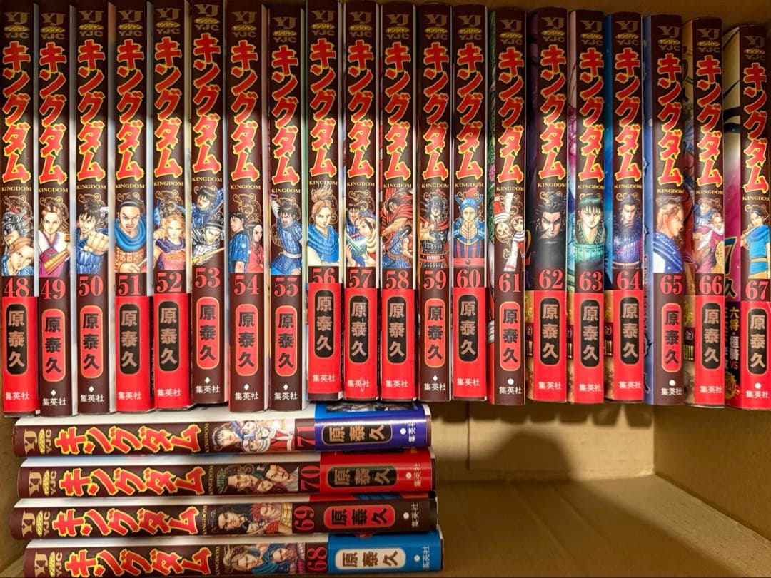 青年漫画 1-71巻セット 新品