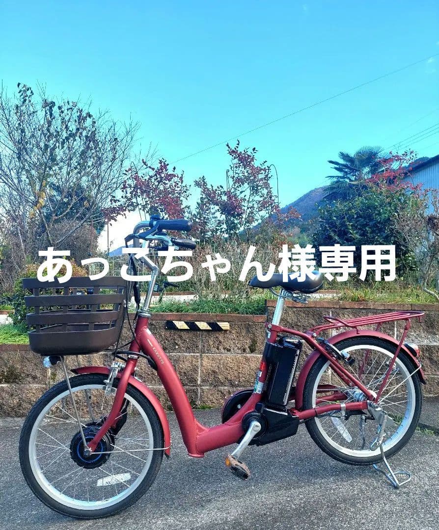 あっこちゃん TBS 『アッコにおまかせ！』✌️ ありがとうございました🌹 準