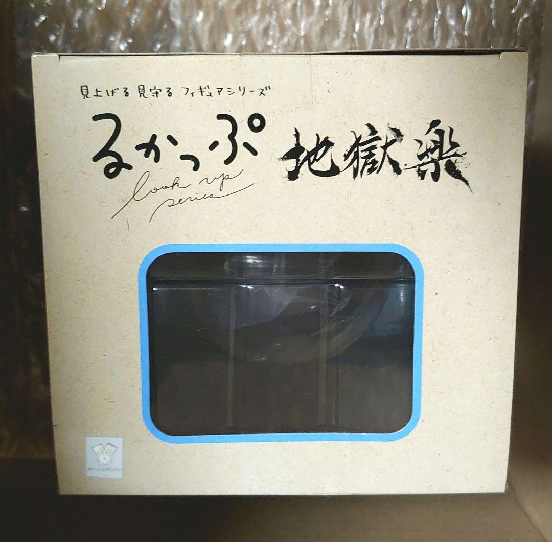 E 座布団付き 山田浅ェ門桐馬 地獄楽 るかっぷ フィギュア メガハウス