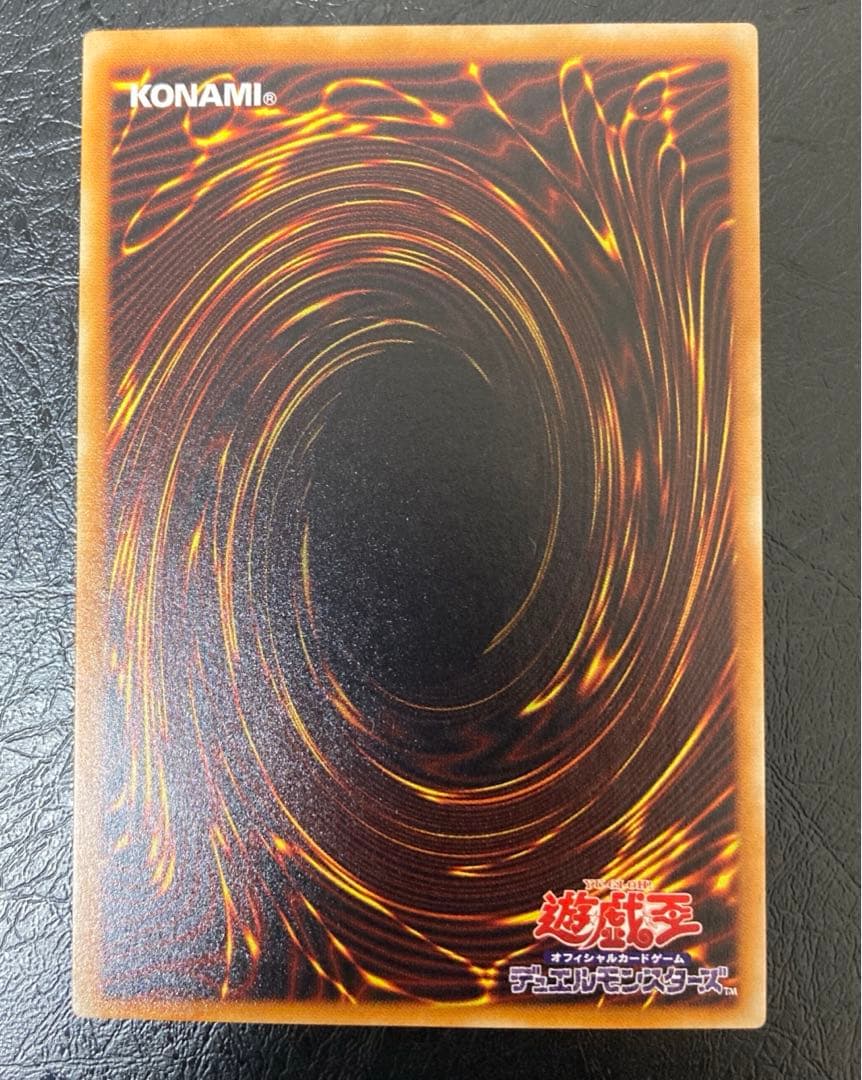 ワンオーナー　完美品級　不死王リッチー　アルティメット　レリーフ