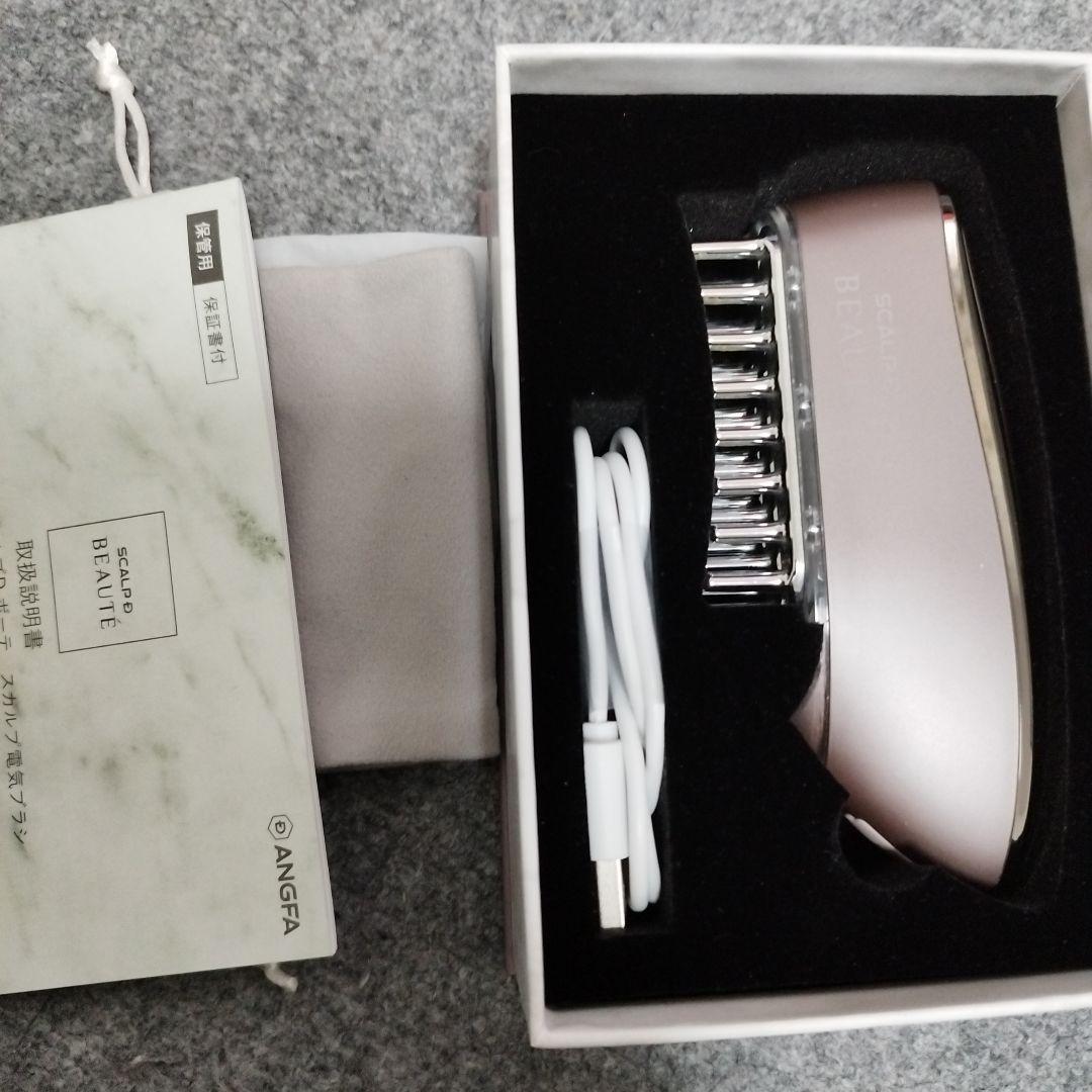 スカルプD ボーテ スカルプ電気ブラシ - メルカリ