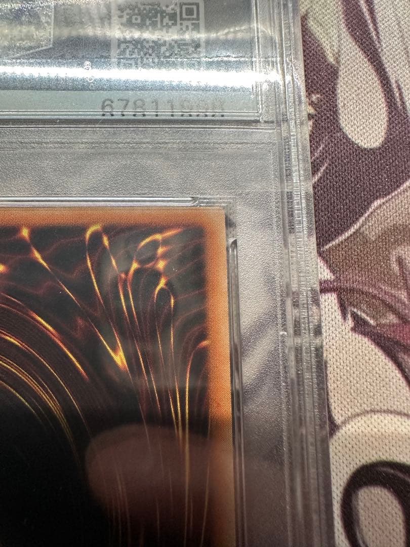 遊戯王　サイバードラゴン　レリーフ　アルティメット　PSA10