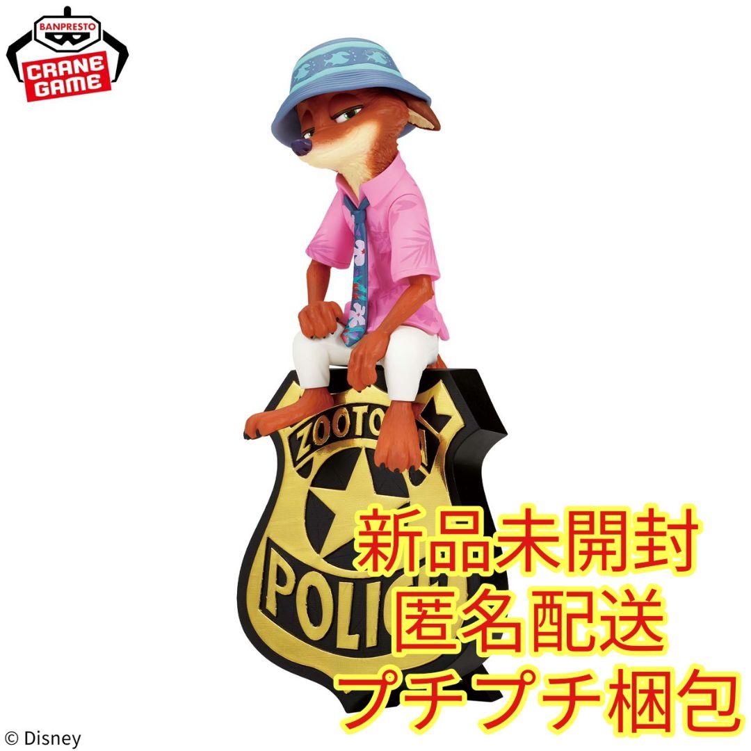 モニタートップフィギュア Zootopia2 ニック・ワイルド - メルカリ