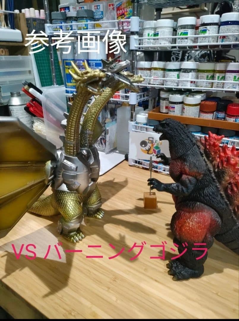 メカキングギドラ 1991 ソフビ 補修リペイント バンダイ 平成ゴジラ