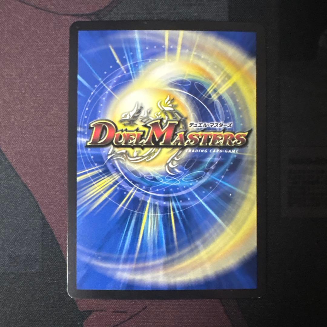 流星のガイアッシュ・カイザー プロモ