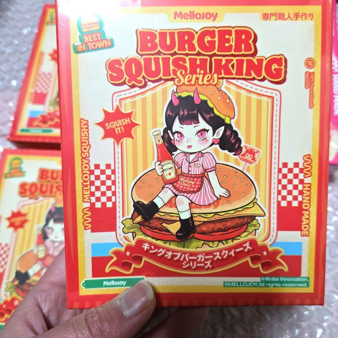 シュリンク付き Mellojoy キングオブバーガー3箱 焼き餅1箱 4個セット