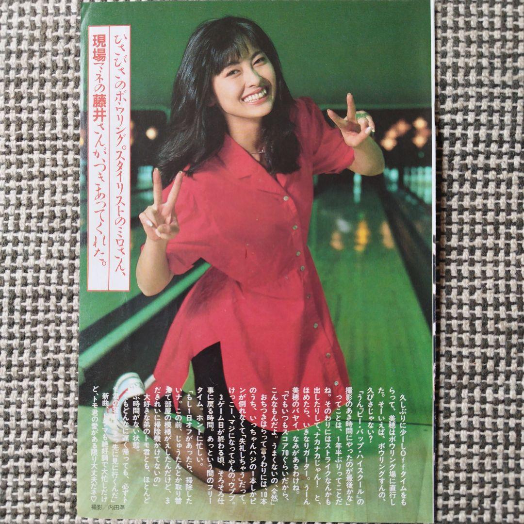 中山美穂【1】 / 雑誌 切り抜き 昭和 アイドル レトロ - メルカリ