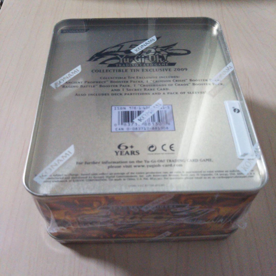 遊戯王 collectible tin exclusive 2009 他 - メルカリ