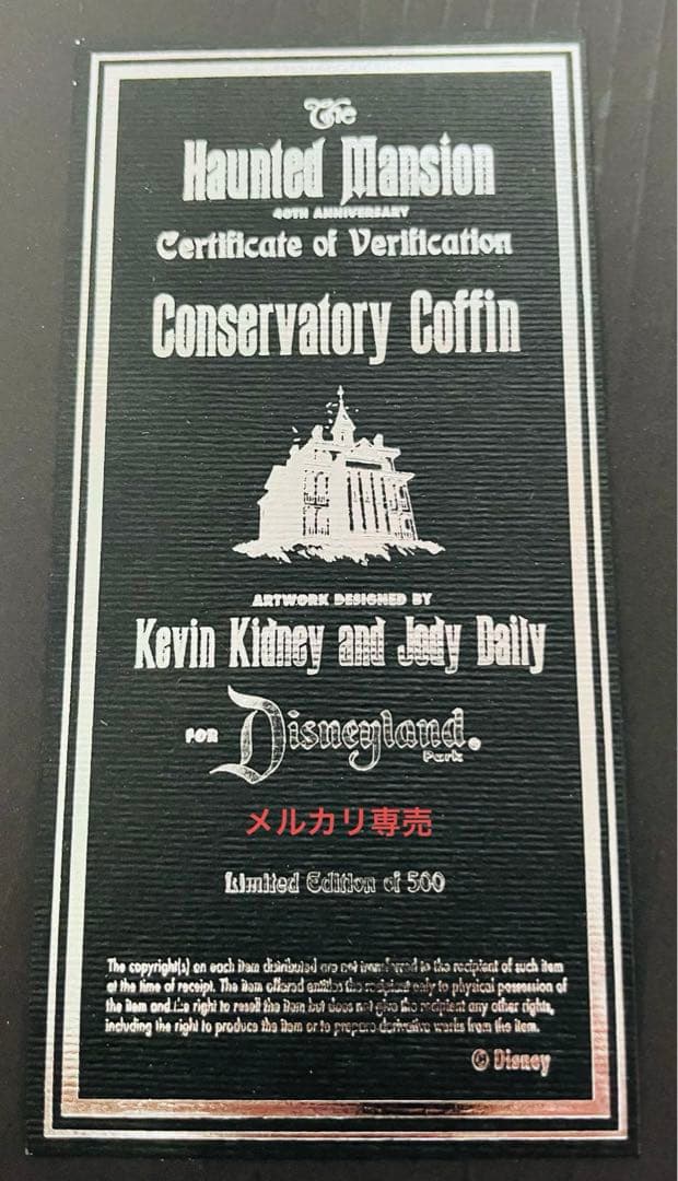 ディズニー　ホーンテッドマンション　温室の棺　フィギュア　世界500個