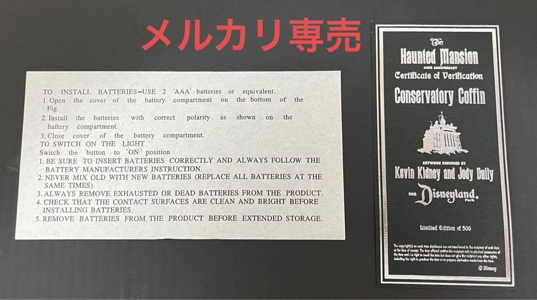 ディズニー　ホーンテッドマンション　温室の棺　フィギュア　世界500個