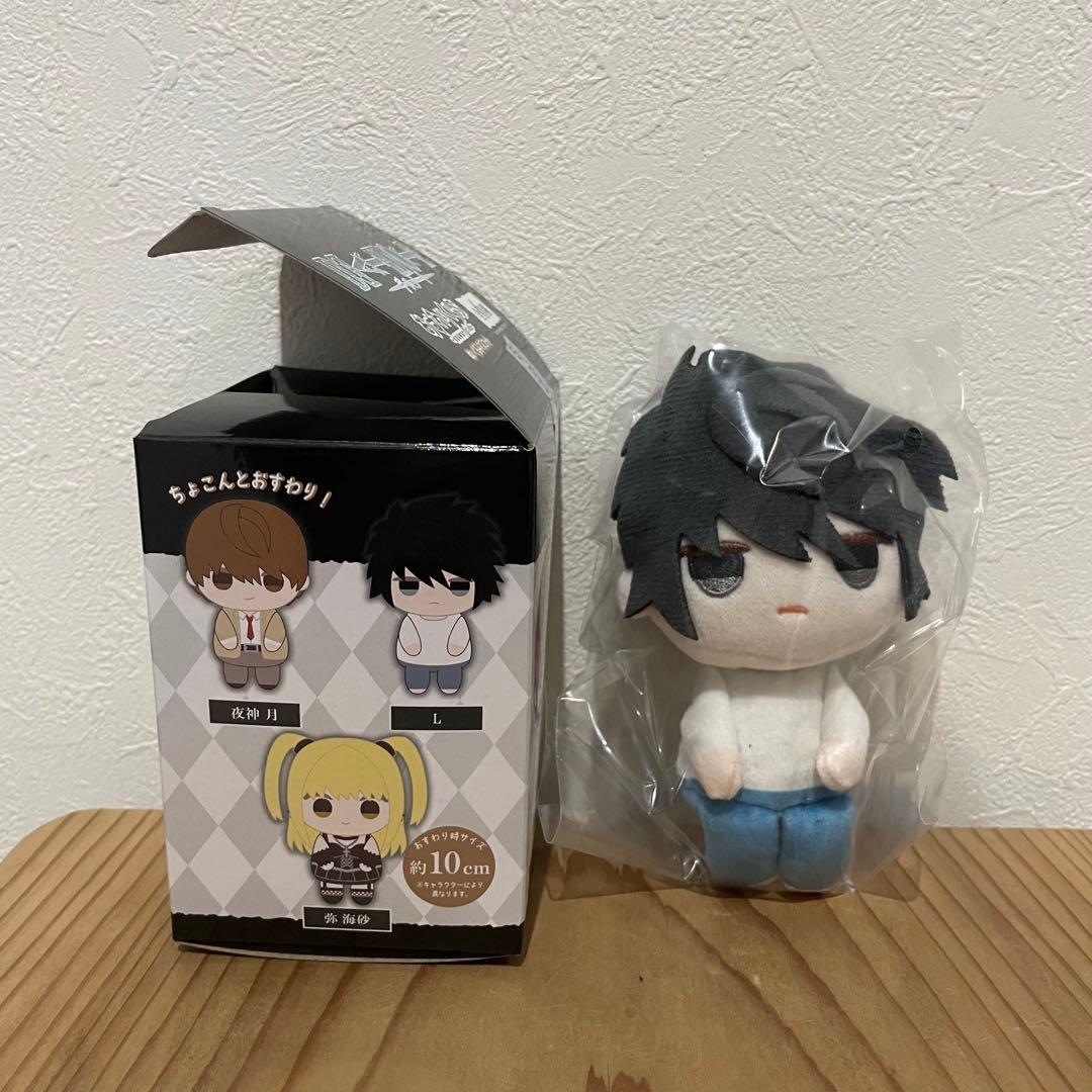 DEATHNOTE デスノート おすわりくらぶ ぬいぐるみマスコット L - メルカリ