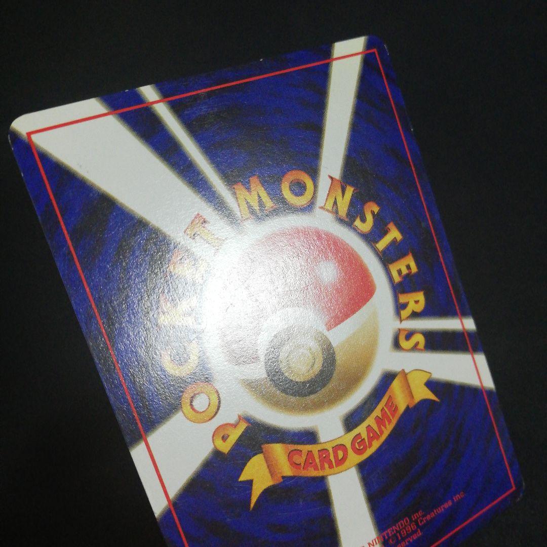 旧裏 フシギダネ マークあり - メルカリ