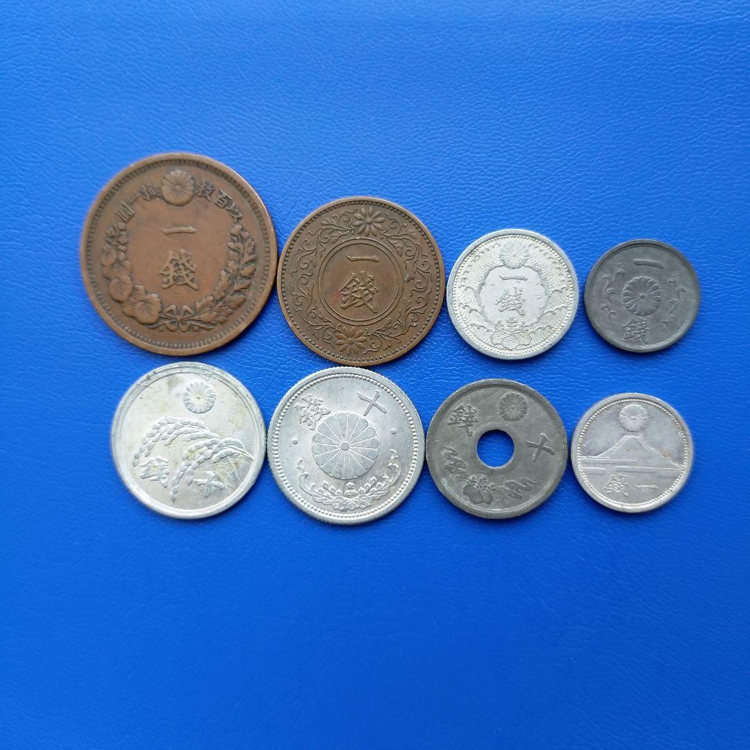 古銭まとめ 8枚セット ⑥ - メルカリ