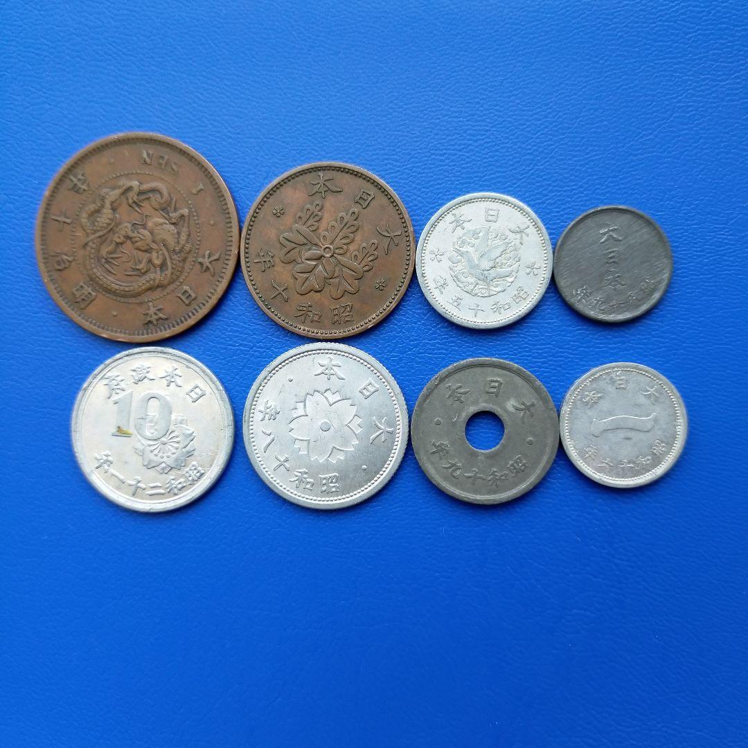古銭まとめ 8枚セット ⑥ - メルカリ