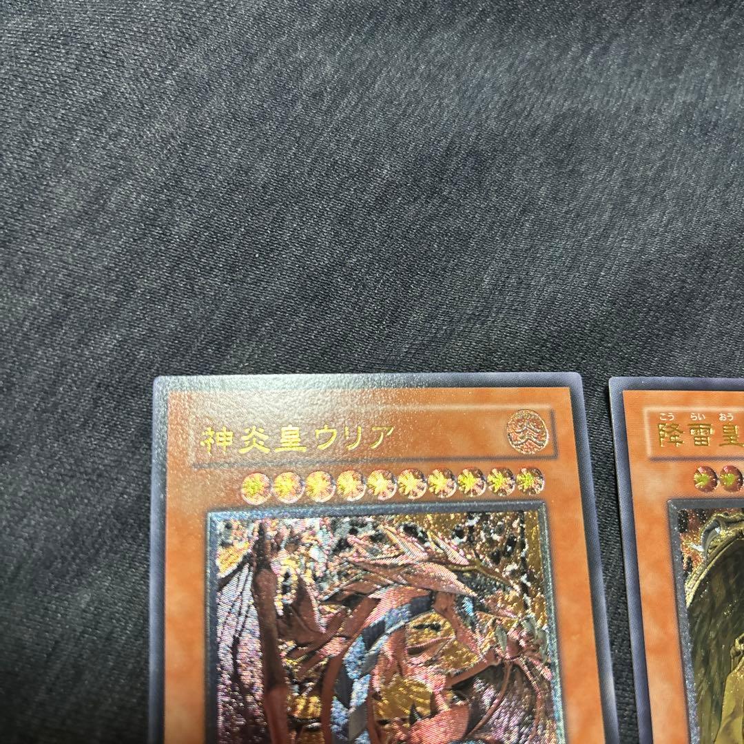 遊戯王　三幻魔　レリーフ 3枚セット