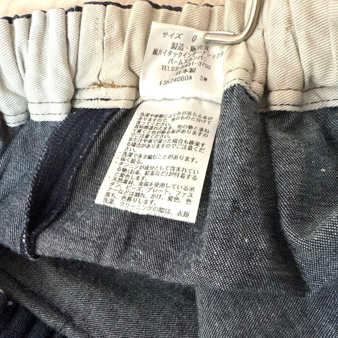 パラスパレスビックポケットバルーンスカート藍染めインディゴ - メルカリ