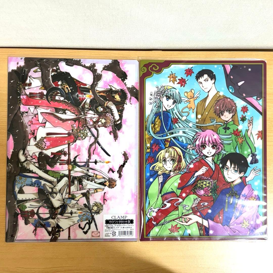 京まふ2014 CLAMP 原画展 クリアファイルセットB - メルカリ