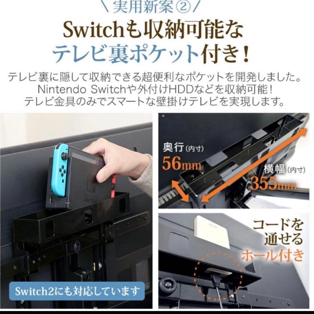 テレビ壁掛け金具 TVセッターアドバンスDA126 Lサイズ ブラック新品未