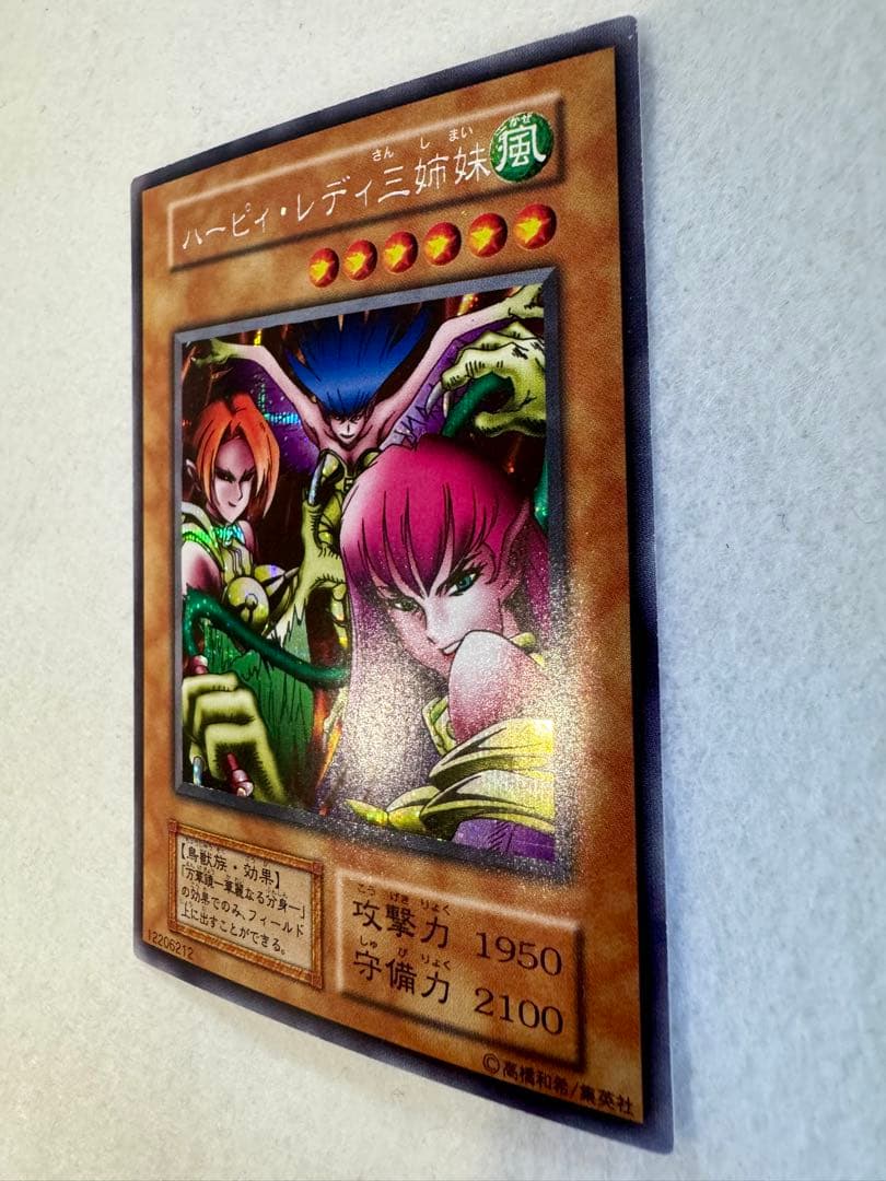 ☆*☆様 ☆ハーピィ・レディ三姉妹（初期）