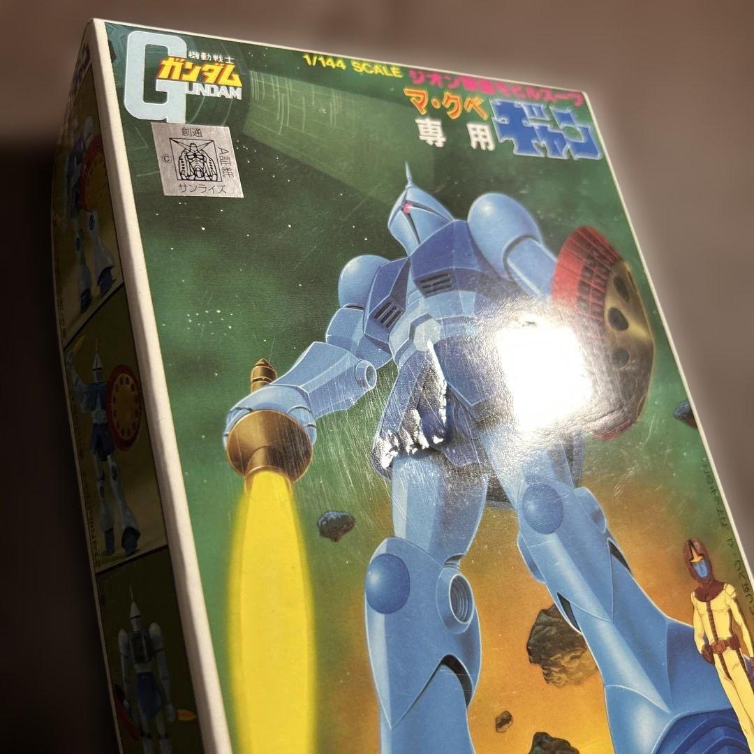 [未組立]ガンプラ 旧キット 全MS・MA26箱セット